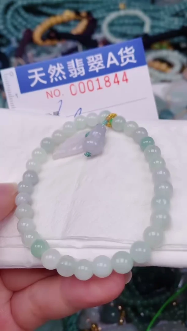 颈饰未镶嵌翡翠00001844