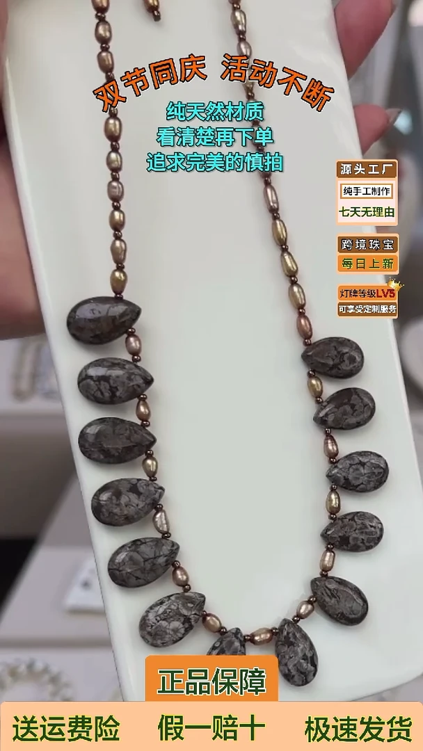 项链未镶嵌淡水珍珠怡*孤品珍珠项链