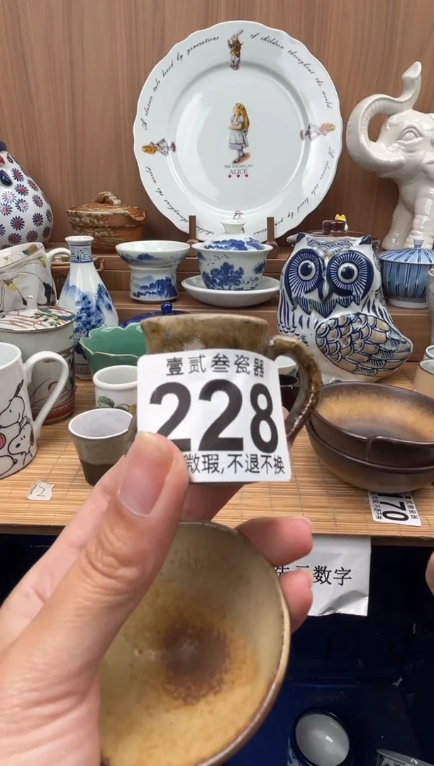 猪****d瓷器瓷器瓷器瓷器