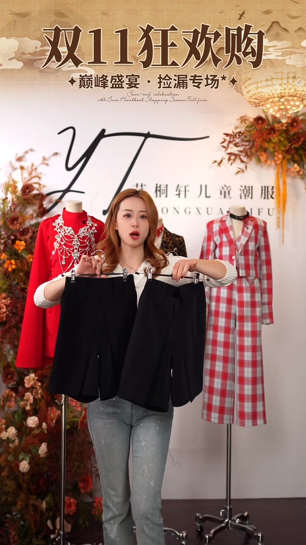 183艺桐轩儿童朝服130码