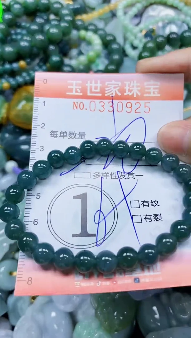 翡翠未镶嵌颈饰闪购0330925多样性发其一