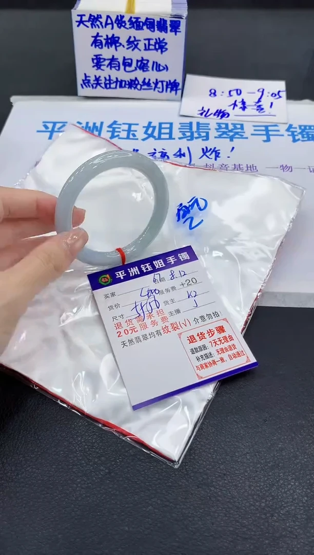 翡翠手镯未镶嵌1111111