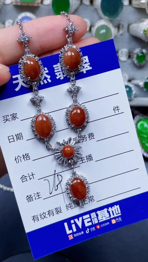 颈饰银S925镶嵌翡翠269
