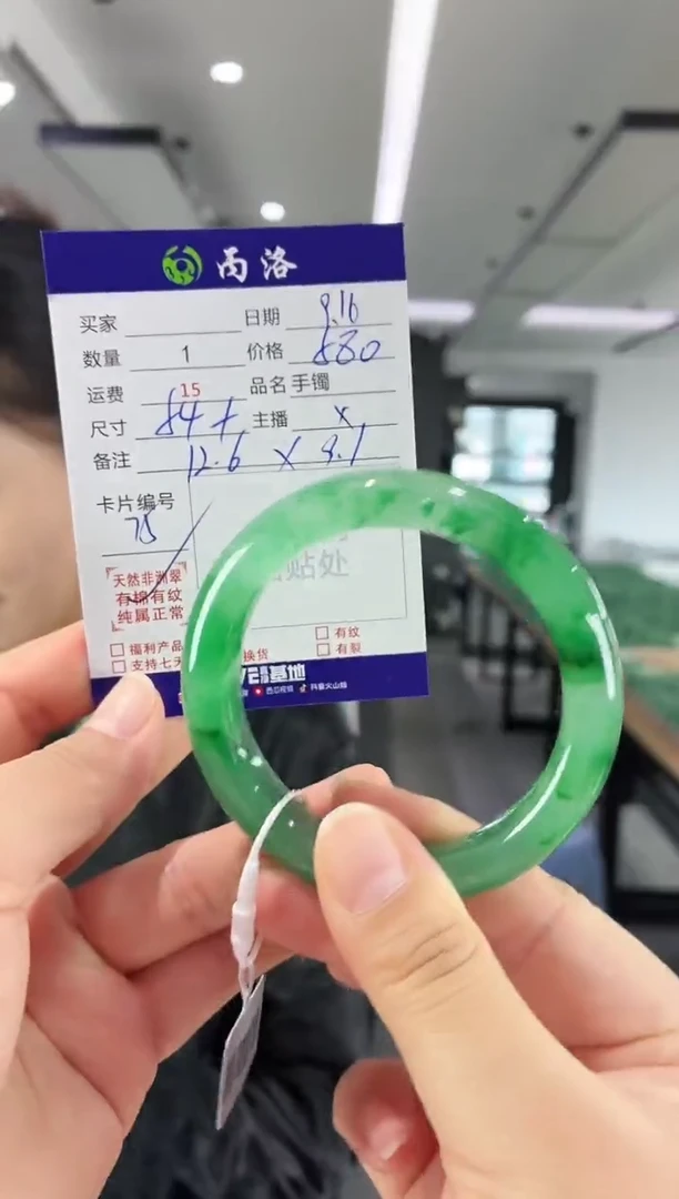 未镶嵌石英质玉手镯54+