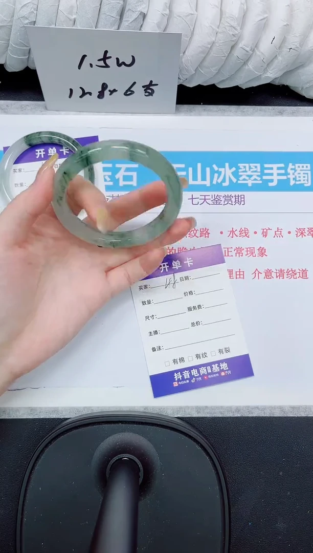 石英质玉手镯未镶嵌48