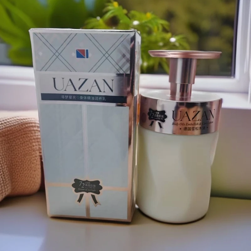 UAZAN身体精油润养乳