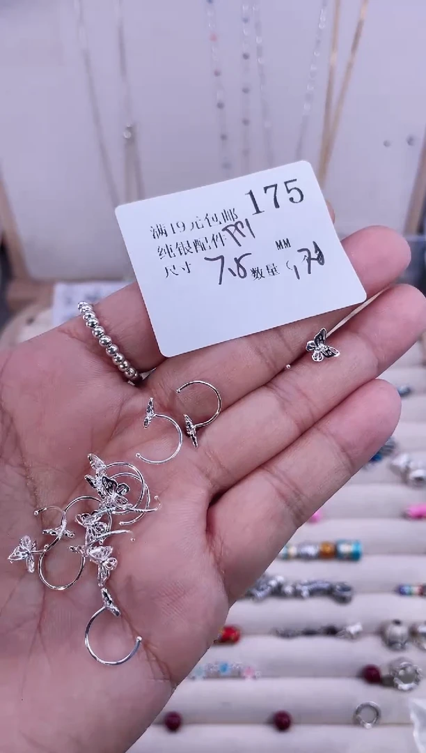 无足银纯银配件175