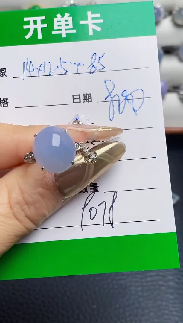 银S925镶嵌戒指翡翠9078