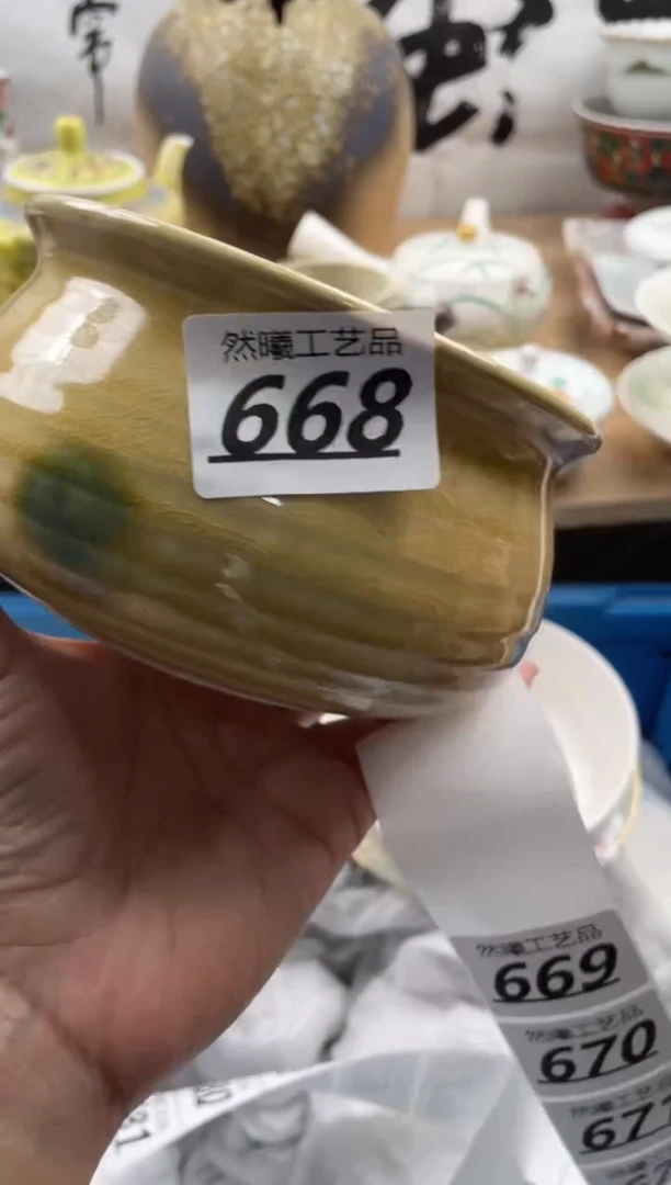 【闪购商品】瓷片668