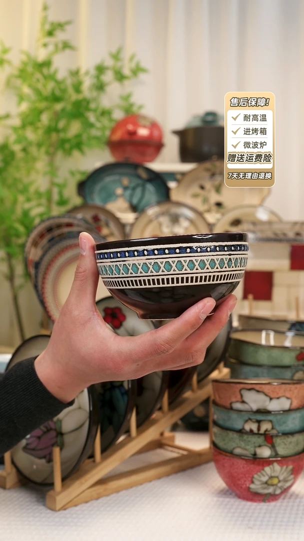 【闪购商品】3 只装4.8寸饭碗11111