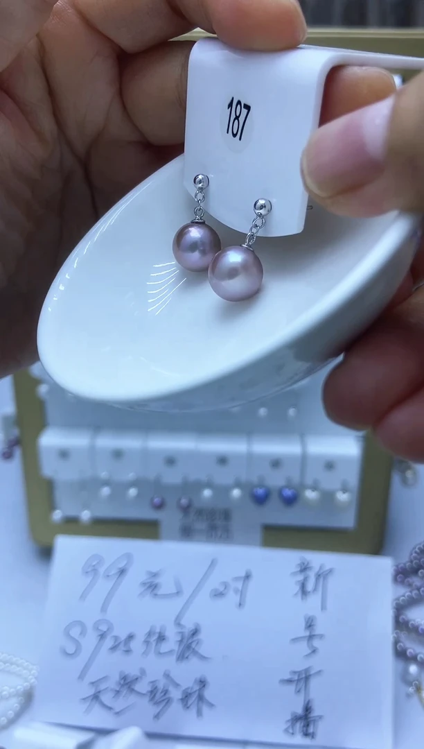 银S925镶嵌耳饰淡水珍珠187