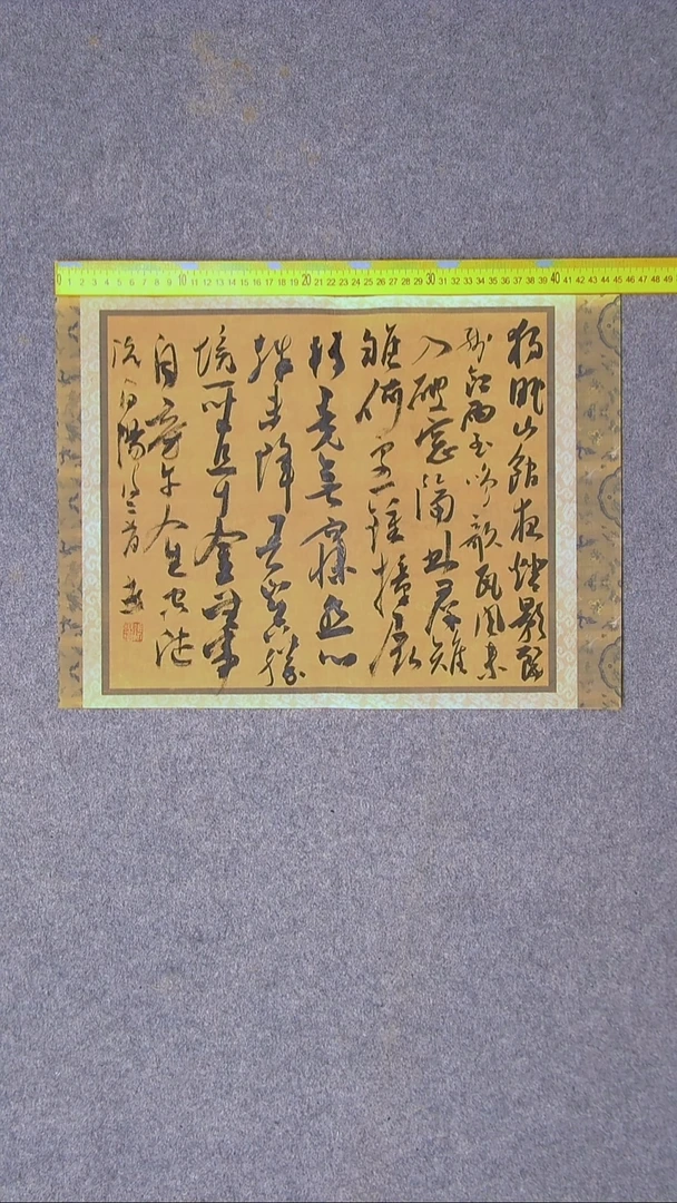 书法张晓燕甘肃43*34尺寸