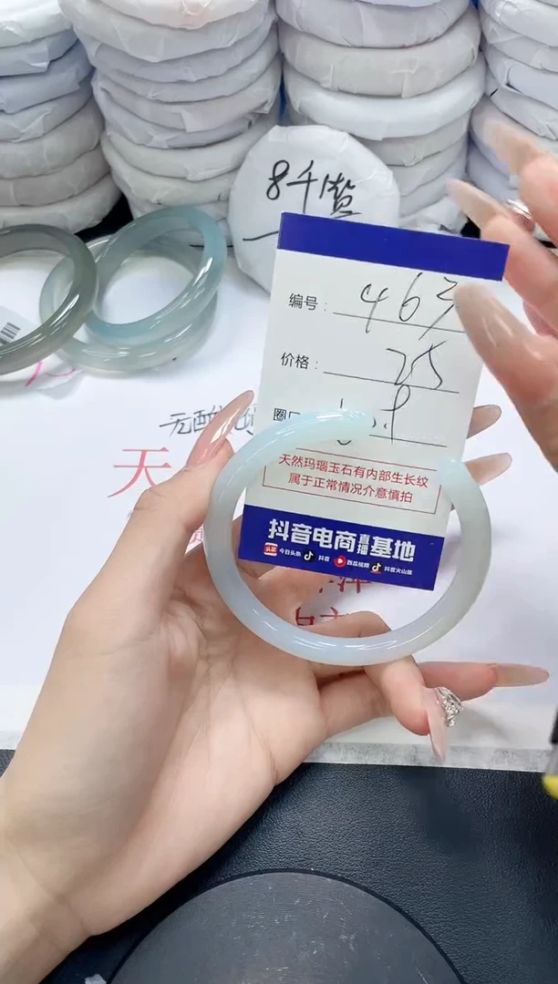 未镶嵌手镯玛瑙/玉髓463