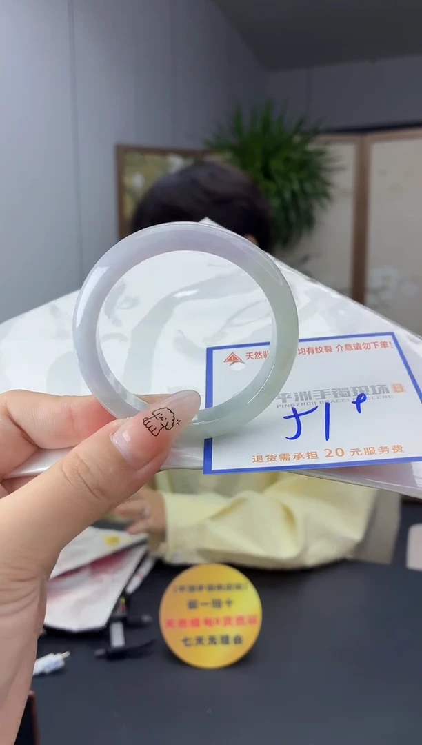 未镶嵌手镯翡翠111111111