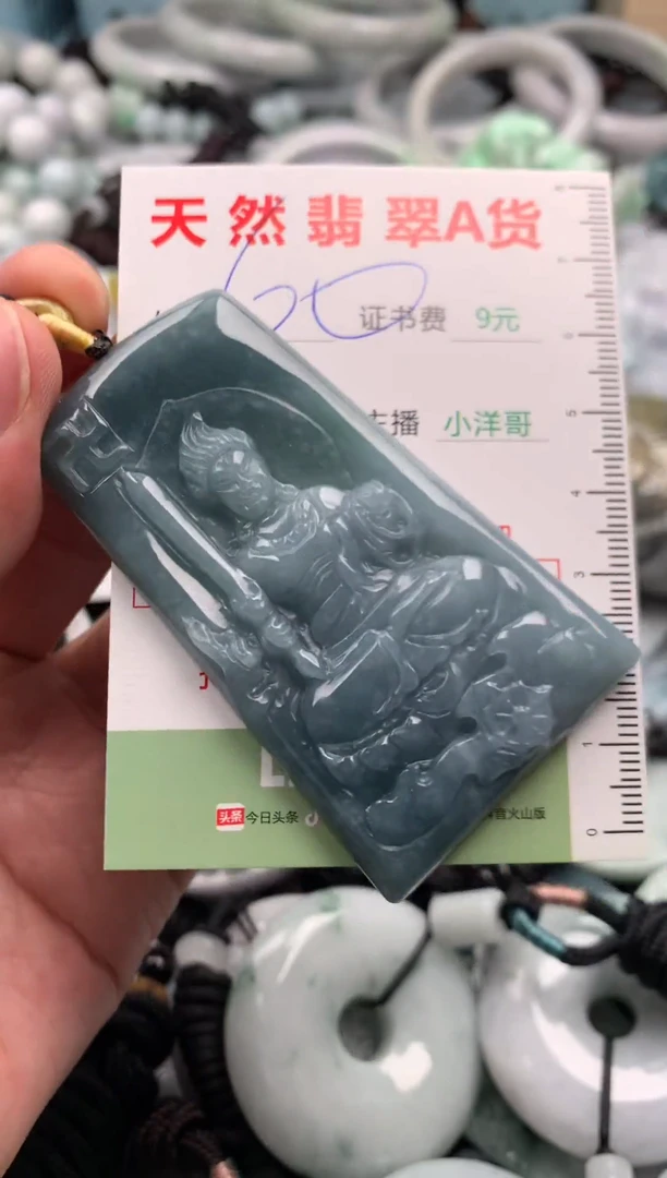 翡翠未镶嵌吊坠(不含链)1