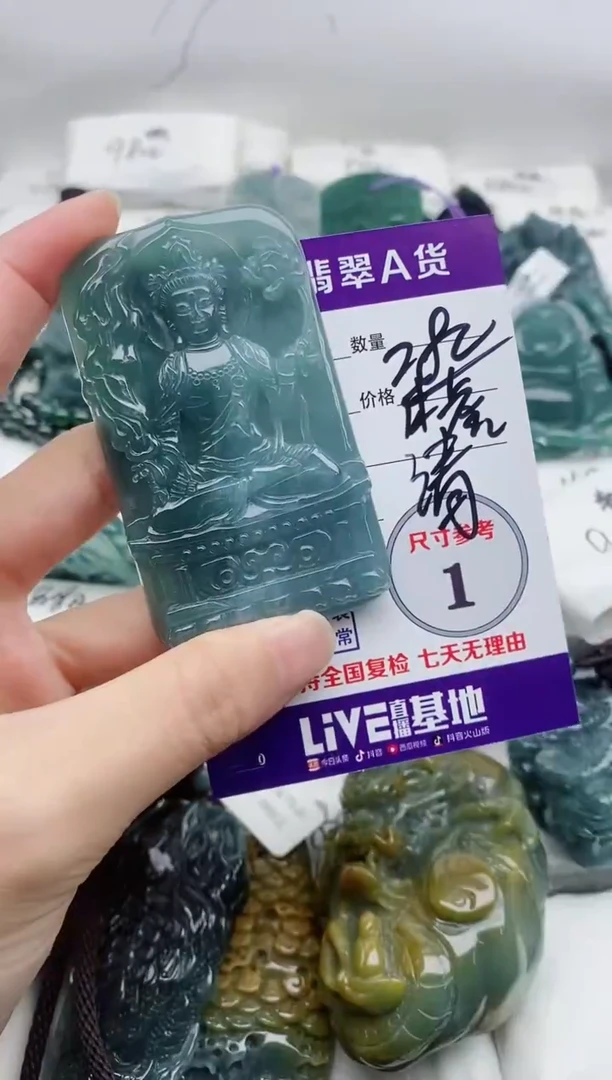 颈饰未镶嵌翡翠8