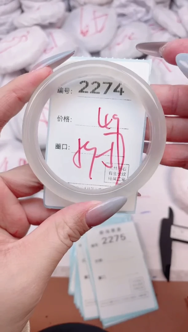 【闪购商品】玛瑙/玉髓手镯未镶嵌2274