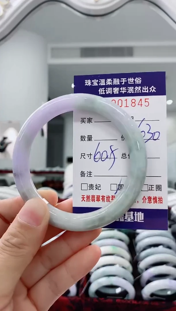 未镶嵌手镯翡翠天然缅甸A货翡翠