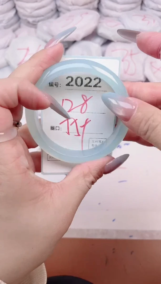 【闪购商品】玛瑙/玉髓手镯未镶嵌2022