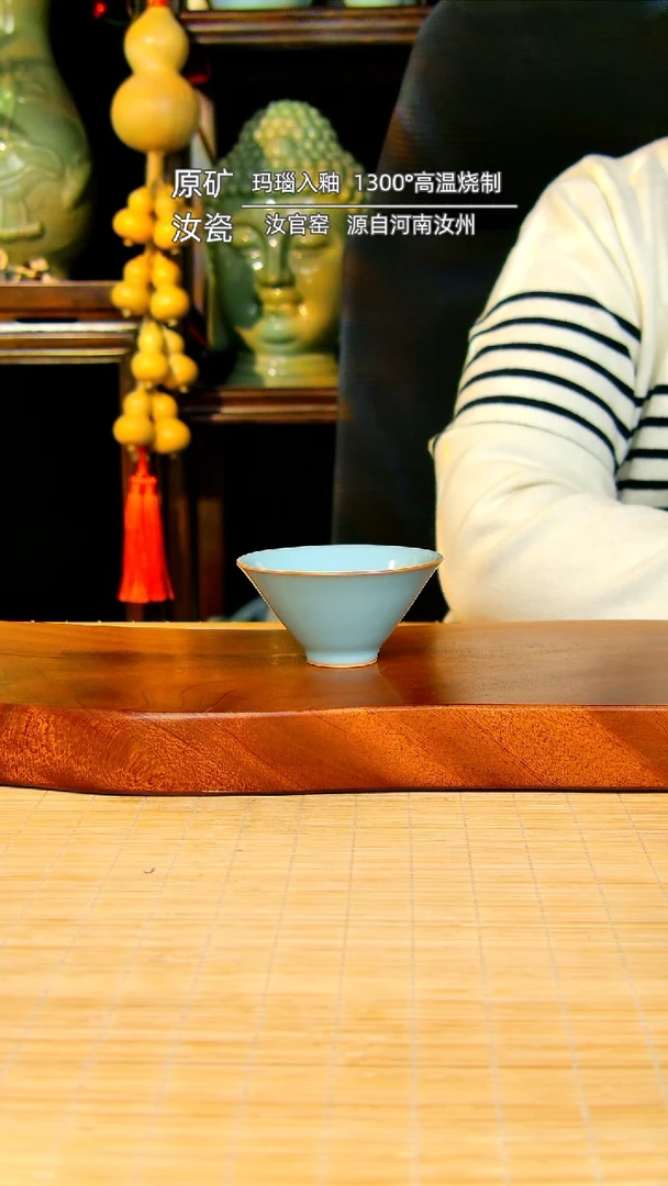 【闪购商品】瓷片斗笠原矿天青不完美