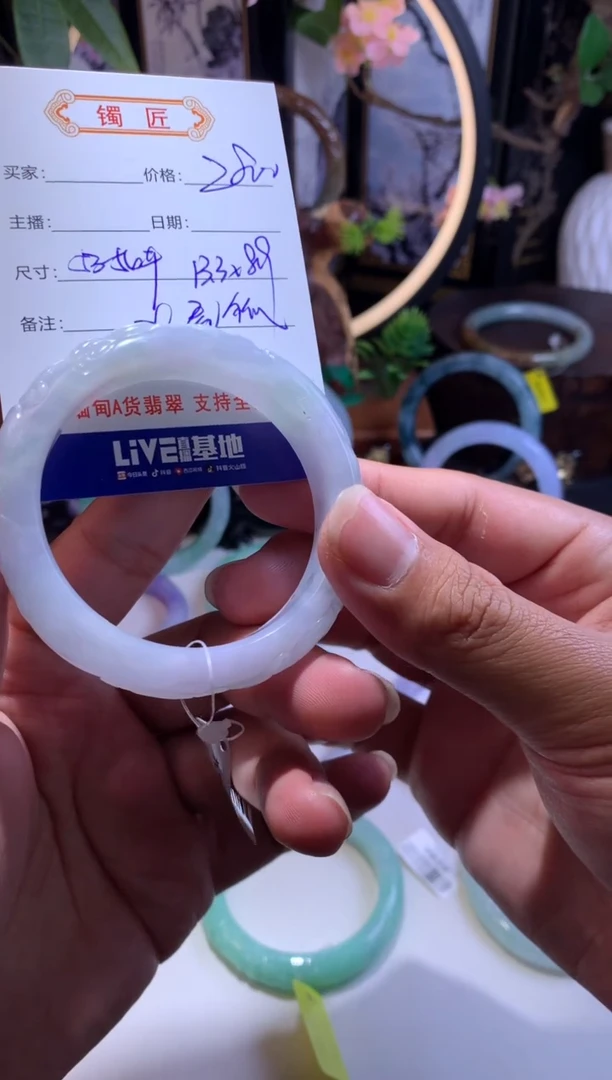 【闪购商品】翡翠手镯未镶嵌正圈53