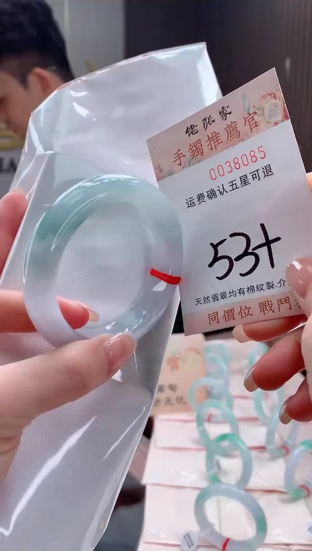 未镶嵌手镯翡翠天然缅甸A货翡翠
