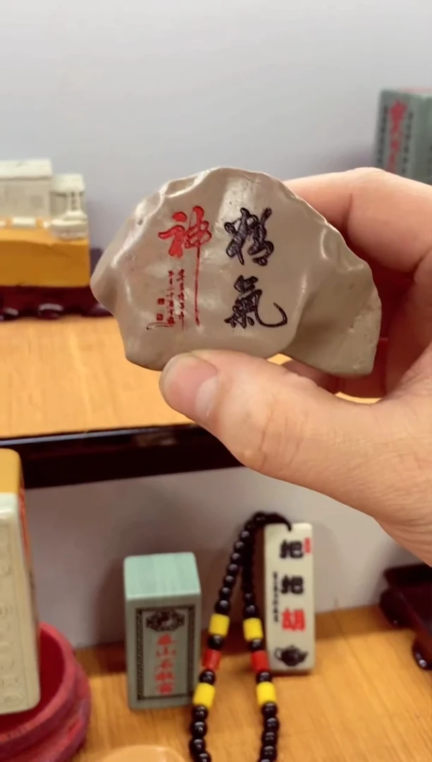 石材石头雕刻刻字摆件