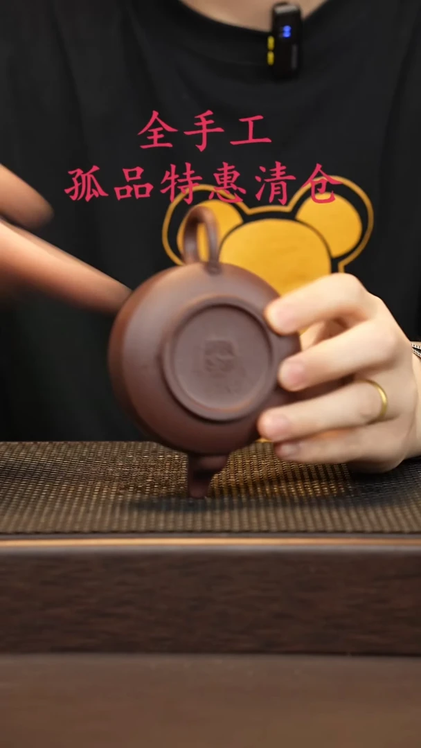 茶壶紫砂源头精品手工作品5474