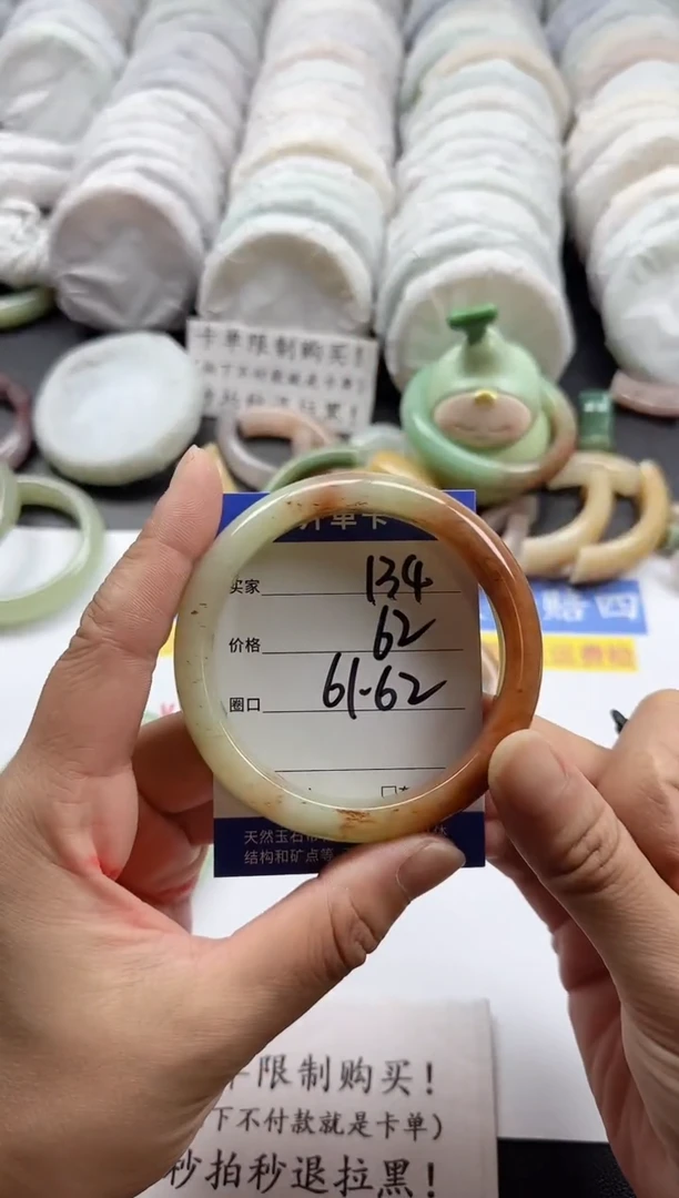 未镶嵌手镯石英质玉134