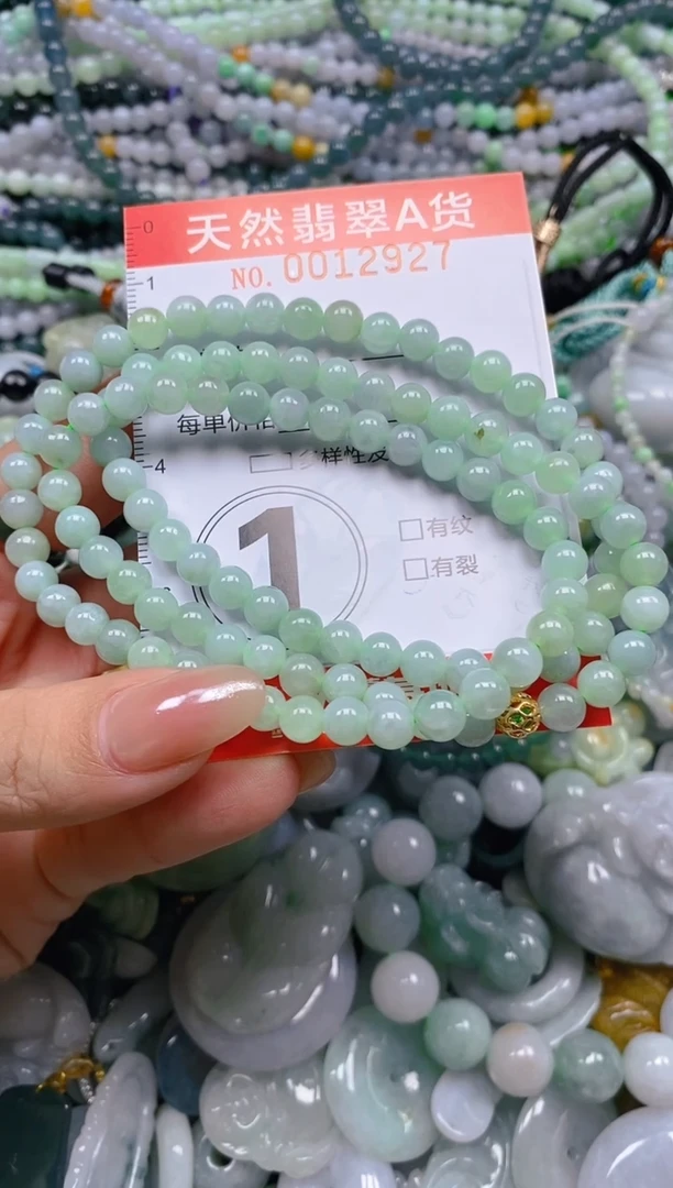 颈饰未镶嵌翡翠闪购0012927