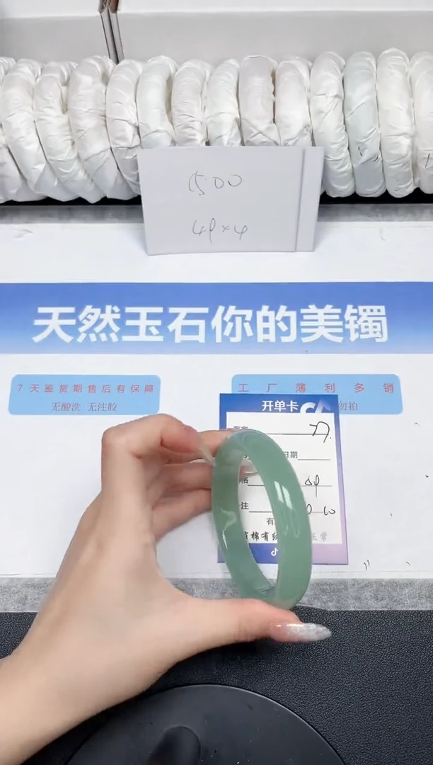 未镶嵌手镯石英质玉77-59