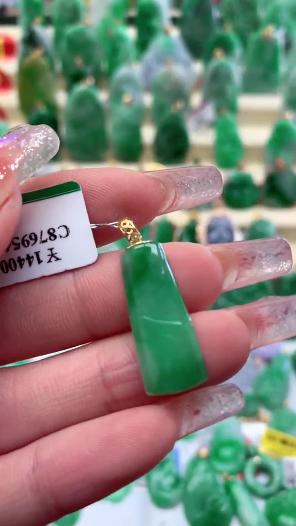 【闪购商品】翡翠颈饰18K金镶嵌挂件