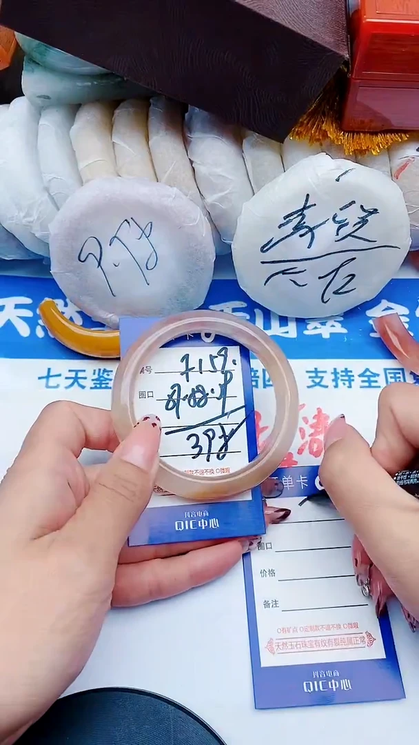 未镶嵌手镯石英质玉F159+57-58