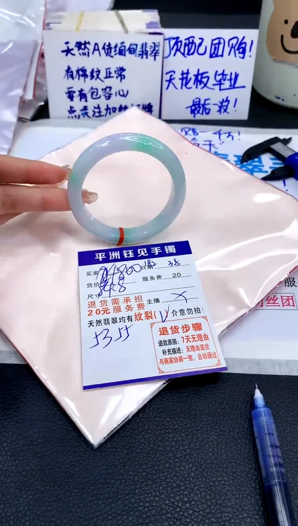 【闪购商品】翡翠手镯未镶嵌111111111