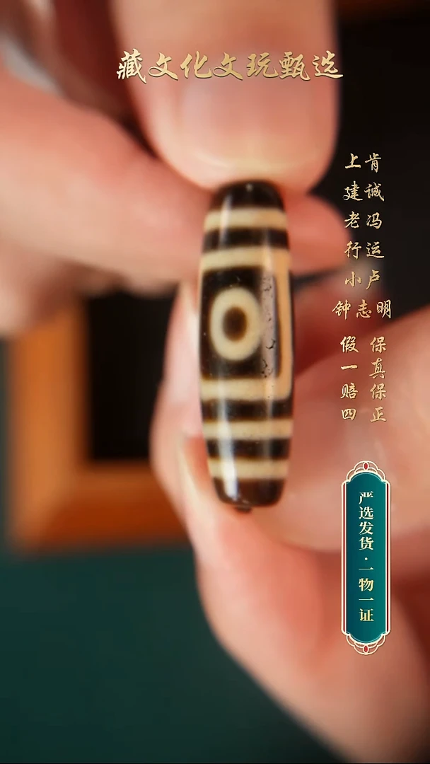 未镶嵌颈饰玛瑙/玉髓上肯牙黄5A地门二34.8*10.5