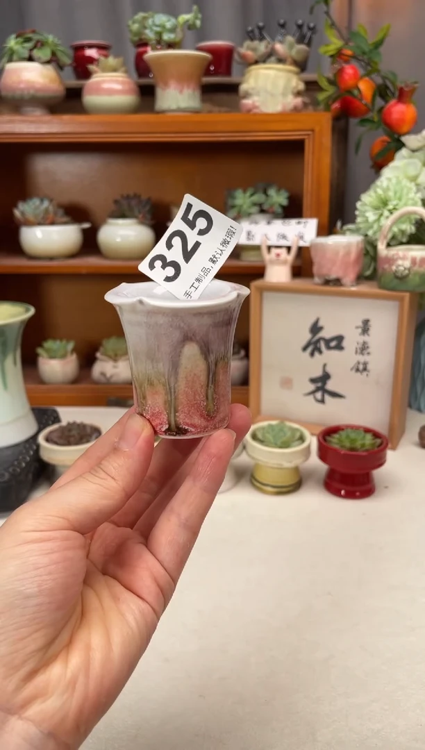 瓷片325知木小芳花盆