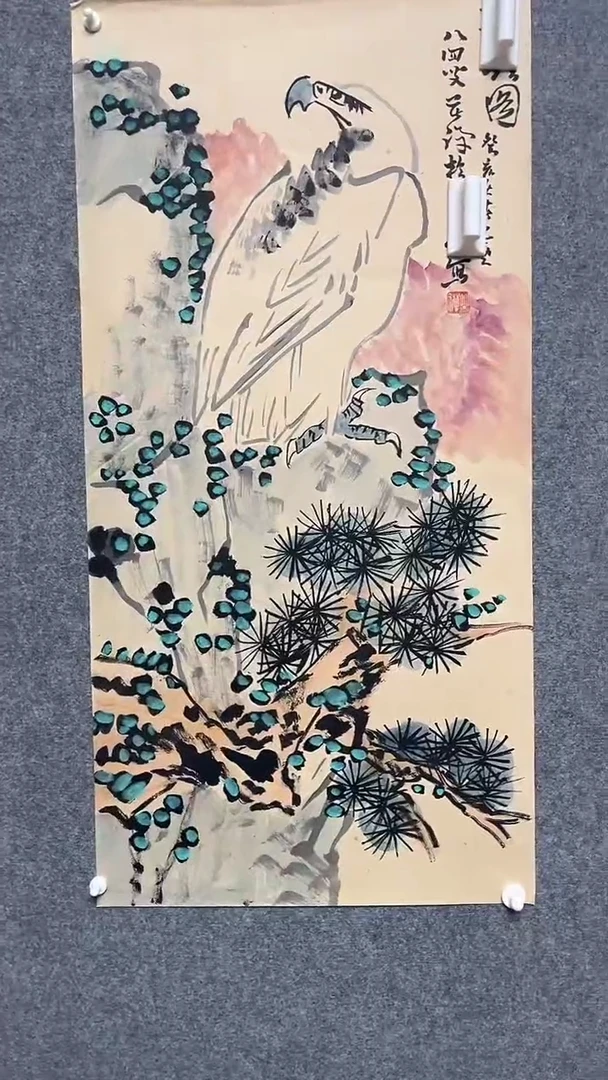 【闪购商品】书法墨香艺苑新号开播藏画