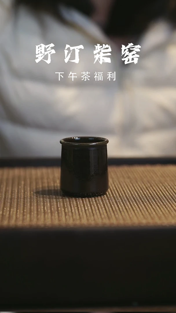 野汀柴窑手工手作@@YT825