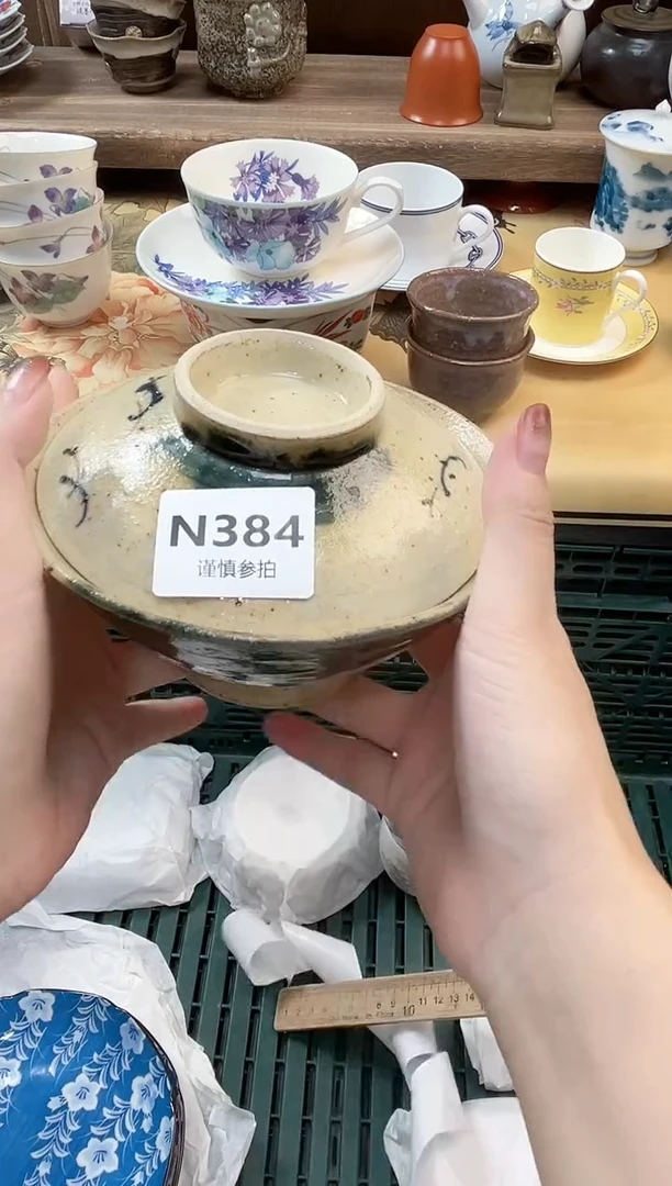 瓷片杨*    384