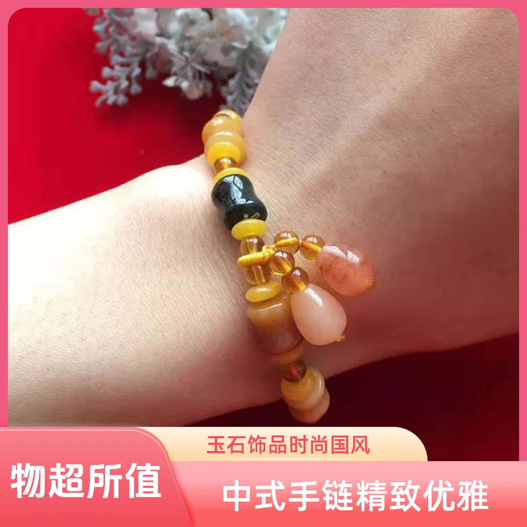 中式国风手链玉石料新疆女式饰品FA手串彩色珠手串金丝玉竹节