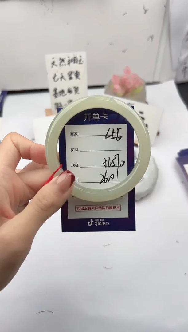 未镶嵌手镯和田玉微色差L55