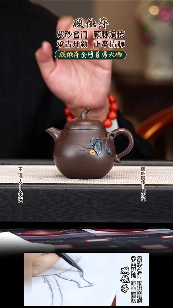 茶壶紫砂GYP86茄瓜套组 1948景舟紫泥 200c