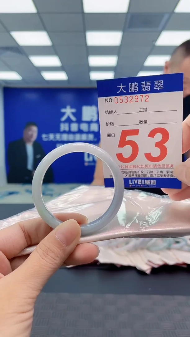 翡翠手镯未镶嵌AAAAAAAAAA