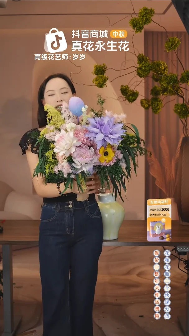 ：        单花束