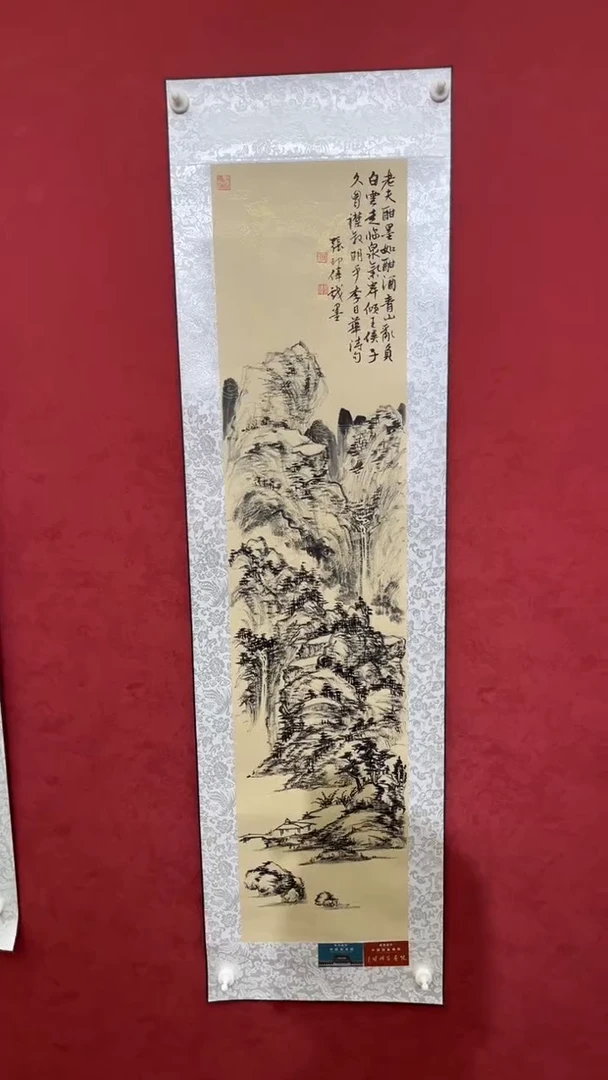 国画老师创作作品  46