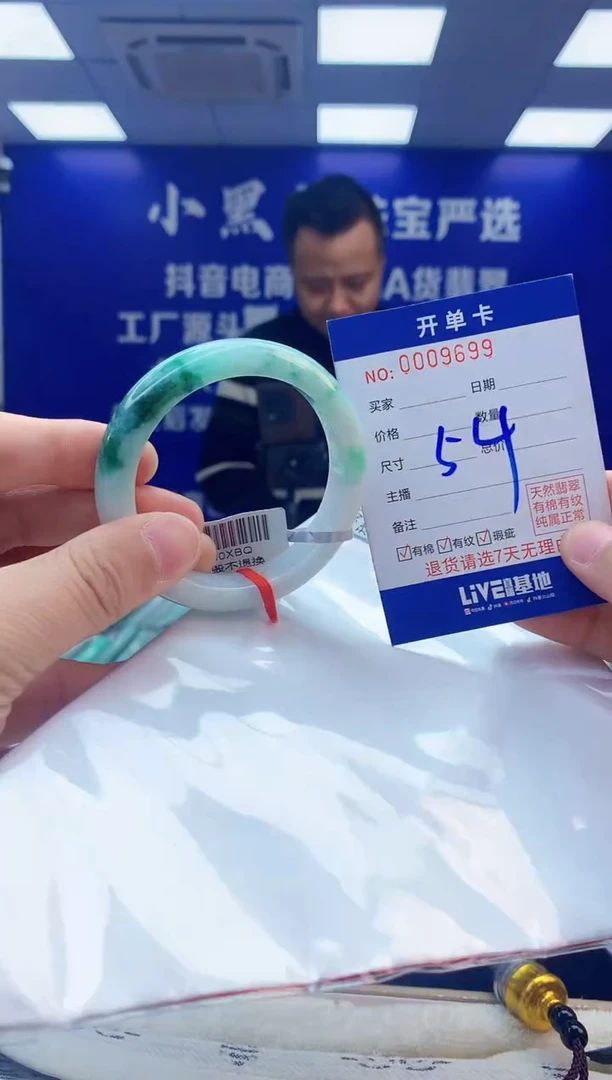 【闪购商品】翡翠手镯未镶嵌6翡翠天然A货手镯