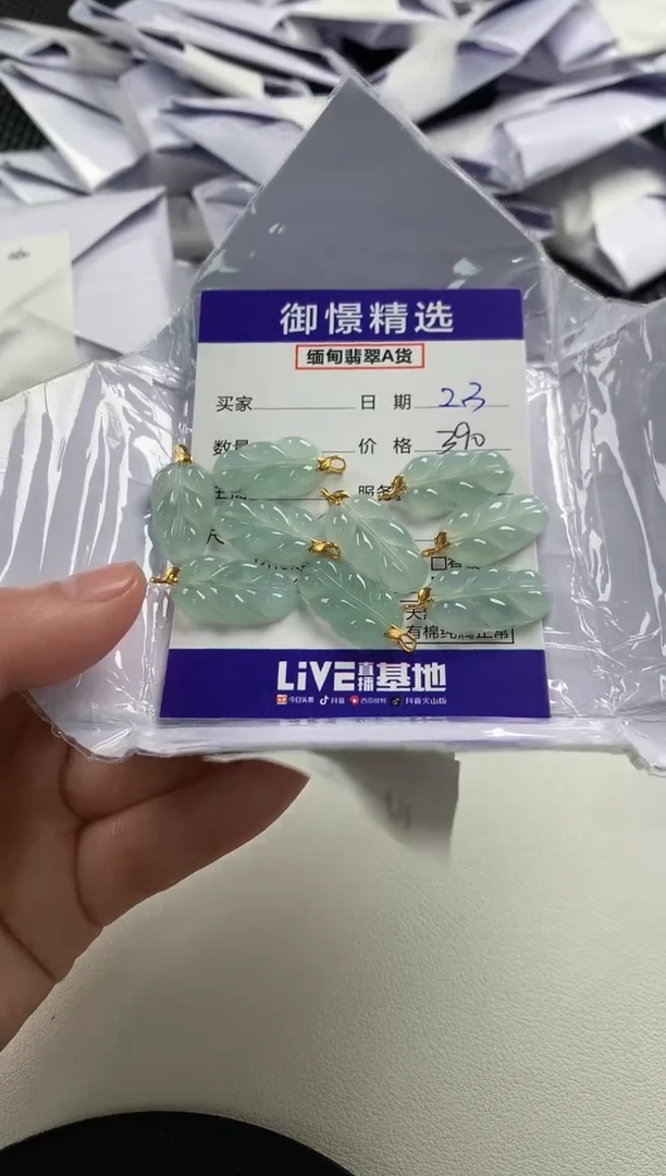 【闪购商品】翡翠颈饰18K金镶嵌59多样性发货其一