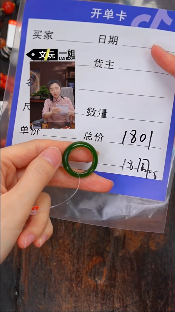 【闪购商品】和田玉珠宝奇石未镶嵌玉