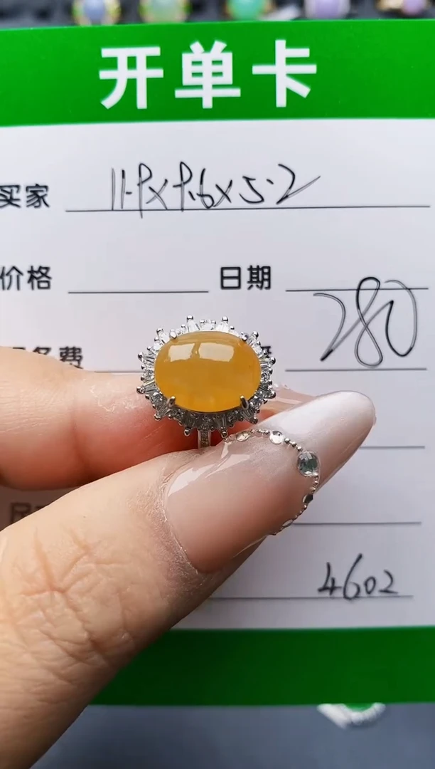 银S925镶嵌戒指翡翠4602