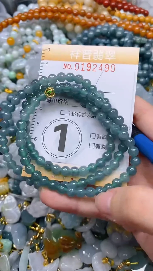 翡翠未镶嵌颈饰闪购0192490多样性发其一